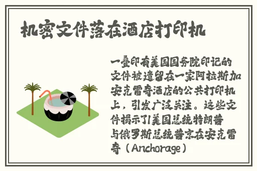 蜜多多官网